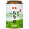 龍茗 冻顶乌龙茶