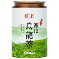 龍茗 冻顶乌龙茶