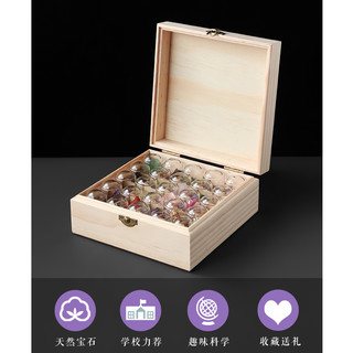 豪金聚 精致矿物教学 天然水晶原石