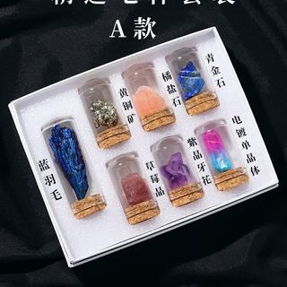  豪金聚 精致矿物教学 天然水晶原石