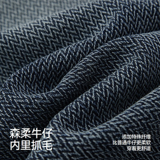  Semir/森马 宽松阔腿 女士牛仔裤