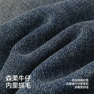  Semir/森马 宽松阔腿 女士牛仔裤