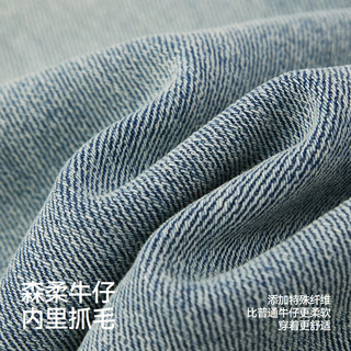  Semir/森马 宽松阔腿 女士牛仔裤