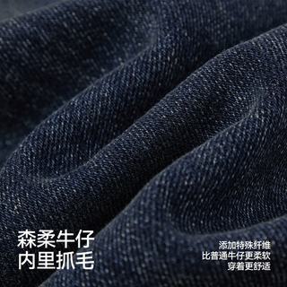  Semir/森马 宽松阔腿 女士牛仔裤