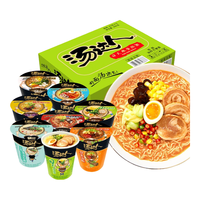 Uni-President/统一 日式豚骨拉面 方便面 口味混合12杯【杯装】