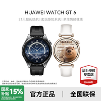 华为 WATCH GT6全新正品高端原装智能手表