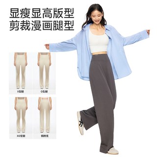  MISSWISS 凉感透气 女士直筒裤