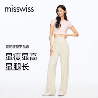 MISSWISS 凉感透气 女士直筒裤