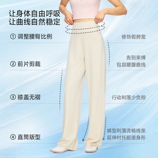  MISSWISS 凉感透气 女士直筒裤