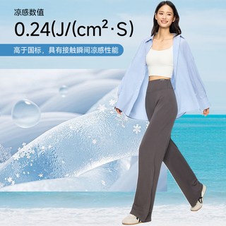  MISSWISS 凉感透气 女士直筒裤
