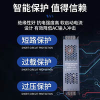  LABOT/拉伯塔 静音 LED低压开关电源