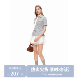 独束 V翻领中袖衬衫2026夏季新品时尚通勤上衣