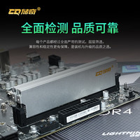  储奇 海力士CJR C16 台式机内存条套装