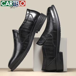  CARTELO/卡帝乐鳄鱼 耐磨软底 男士正装皮鞋