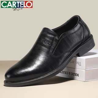 CARTELO/卡帝乐鳄鱼 耐磨软底 男士正装皮鞋