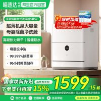 米家 小米米家洗碗机家用智能台式母婴级消毒烘干免厨改小型5套S2 06