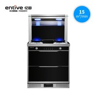 亿田 A5储物柜集成灶家用一体灶一体式厨灶台官方旗舰