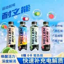 耐立能 0糖0卡 电解质水饮料