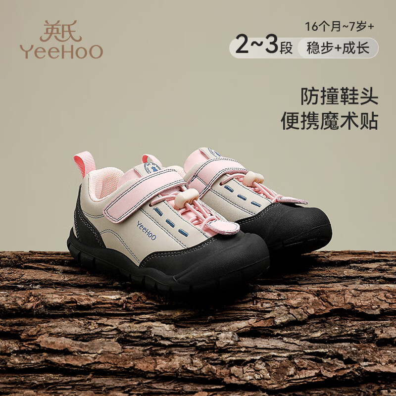 白粉