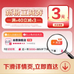 由意 洁伶由意卫生巾超薄日用250女士防漏姨妈巾棉柔学生宿舍官方正品