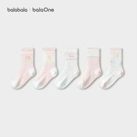 巴拉巴拉 五双装儿童袜子男童女童短袜柔弹提花夏款童装袜子