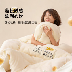 小绵羊 A类美肤绵大豆四季被 本白色