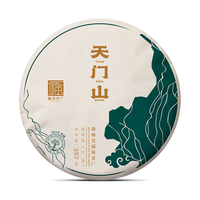  fuhaiteafactory/福海茶厂 明前春茶原料 普洱茶生茶