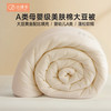  SHEEP/小绵羊 美肤 四季被