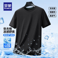 罗蒙 华夫格薄款透气 男士短袖T恤