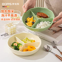 博曼斯 陶瓷三分格蒸盘圆形婴儿宝宝辅食一锅蒸炒锅蒸碗屉电饭锅蒸笼