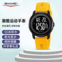 时刻美 可爱个性简约校园风手表防水夜光日期闹铃电子表2218