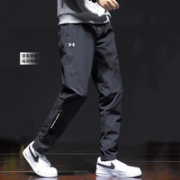 安德玛 运动裤男款春秋薄款跑步休闲宽松弹力透气速干专用健身长裤