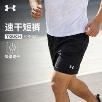 安德玛 新款男女训练运动健身透气排汗速干短裤25500218