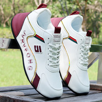 男鞋跑步鞋男士2025秋季新款防臭时尚百搭休闲运动鞋男款防水鞋子