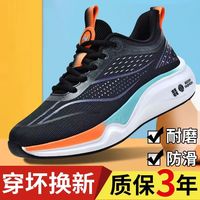 赤兔男鞋超轻碳板减震专业竞速中考体测运动鞋学生时尚百搭跑步鞋
