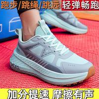 男士运动鞋轻便爆米花软底户外网面透气减震防滑耐磨学生跑步鞋男