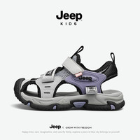 吉普 儿童凉鞋夏季软底包头沙滩鞋休闲女童溯溪中大童运动男童鞋子