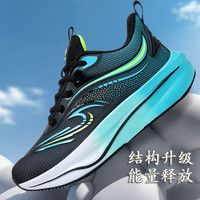 赤兔8PRO碳板超轻5.0春夏学生减震运动鞋款竞速跑步鞋