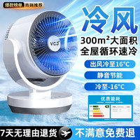 今品 2026新款桌面电风扇用宿舍专用静音大风力空气循环扇
