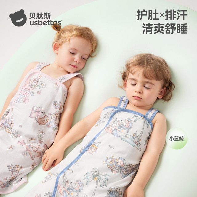贝肽斯 婴儿背心睡袋夏季纱布宝宝睡觉护肚防踢被子神器儿童薄款