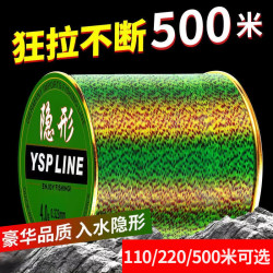 钓愉 进口斑点线鱼线不打卷矶钓鱼线切水主线强拉力尼龙线主线渔具