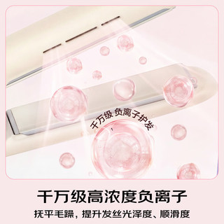  Panasonic/松下 负离子不伤头发 直板夹