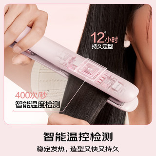  Panasonic/松下 负离子不伤头发 直板夹
