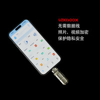 乐奇炫 2026新款高速移动硬盘手机电脑通用支持苹果动态图原图传输安卓