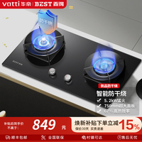 BLACK+DECKER 华帝百得QE62S炉灶猛火灶台嵌两用燃气灶双灶猛火灶ai