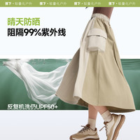 Beneunder/蕉下 防泼水 女士工装裙