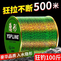 钓愉 进口斑点线鱼线不打卷矶钓鱼线切水主线强拉力入水隐形渔具用品