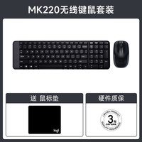 罗技 MK275 无线键鼠套装 黑蓝色