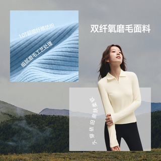  Beneunder/蕉下 修身显瘦 女士针织衫