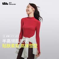 Beneunder/蕉下 修身显瘦 女士针织衫